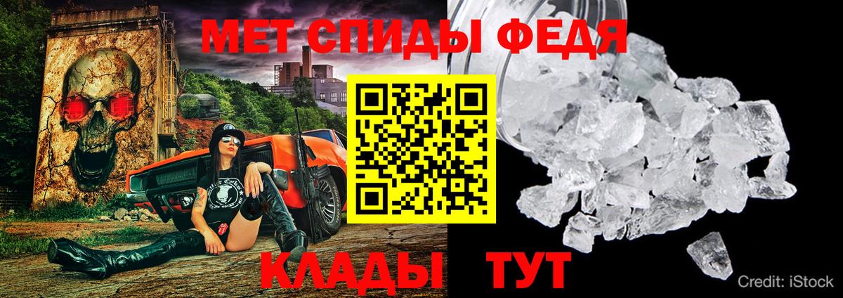 Amphetamine 97% Корсаков