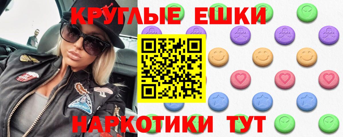 Экстази  Экстази диски  Вход с VPN  Корсаков  Экстази ешки 