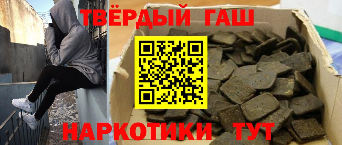 ГАШ убойный Корсаков