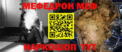 стаф Кимры