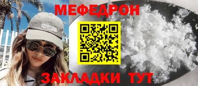 герыч Кинель