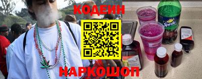 герыч Кинель