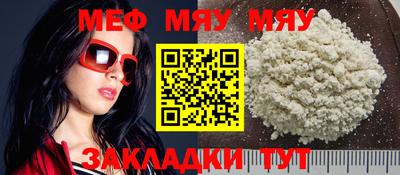 прущая мука Кингисепп