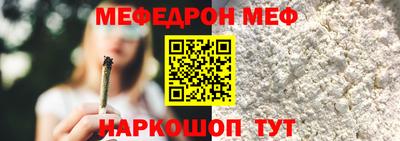 герыч Кинель