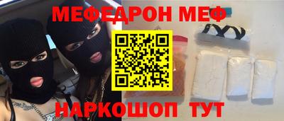 прущая мука Кингисепп