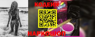герыч Кинель