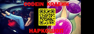 герыч Кинель