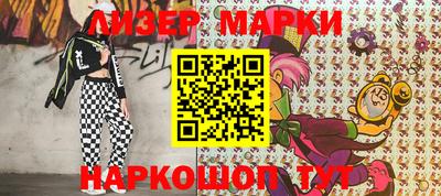 прущая мука Кингисепп