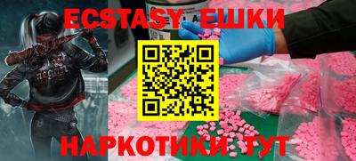 прущая мука Кингисепп