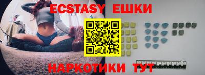 прущая мука Кингисепп