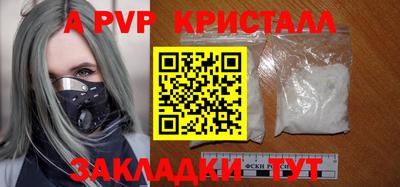 герыч Кинель