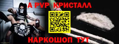 прущая мука Кингисепп