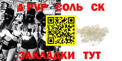 стаф Кимры