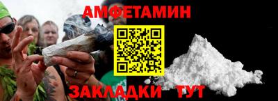 прущая мука Кингисепп