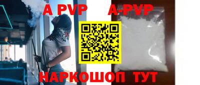 прущая мука Кингисепп