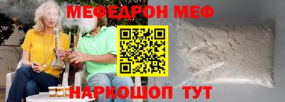 стаф Кимры