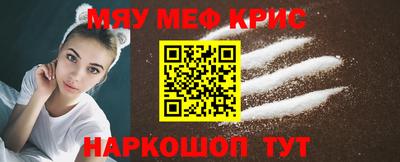прущая мука Кингисепп