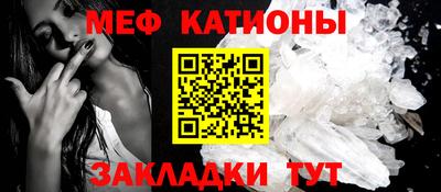 прущая мука Кингисепп
