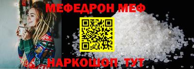 герыч Кинель