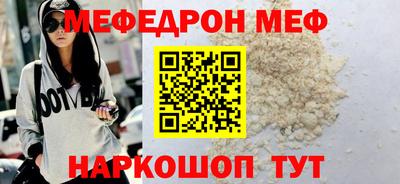 прущая мука Кингисепп