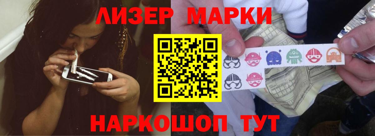 LSD-25 экстази ecstasy  Лсд 25 экстази  Корсаков  Вход с VPN 