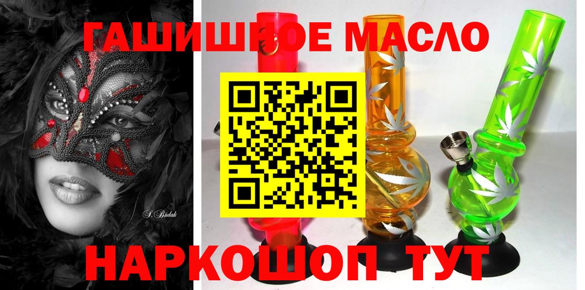 Дистиллят ТГК Wax Корсаков