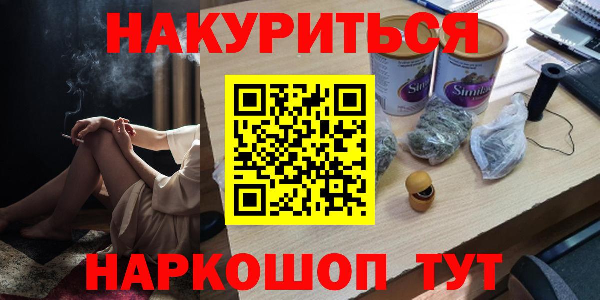 Бошки марихуана Amnesia  Шишки марихуана AK-47  Корсаков  Канабис индика  Вход с VPN  Канабис планчик 